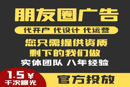 抖音信息流广告在时尚行业的应用及效果解析